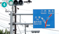 九州自動車道・福岡方面からの道順（4）